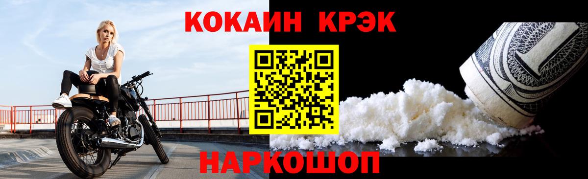Cocaine 99%  Вход с VPN  Обь 