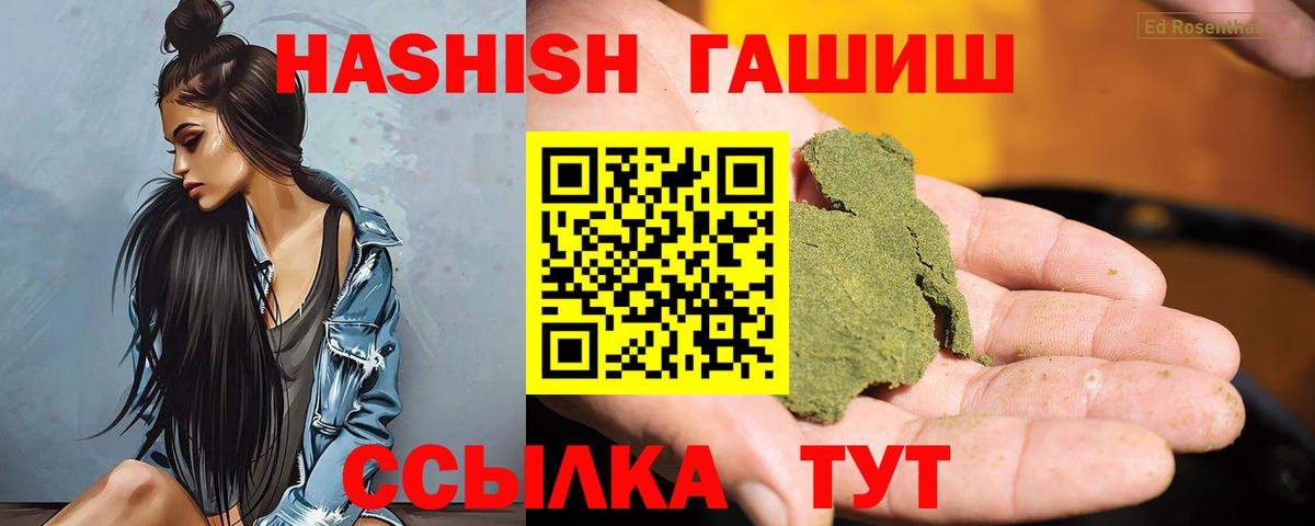 ГАШ индика сатива Обь