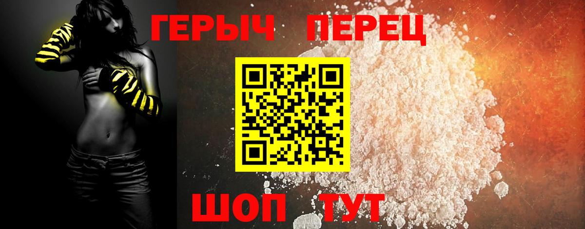 Обь  ГЕРОИН афганец  Вход с VPN 
