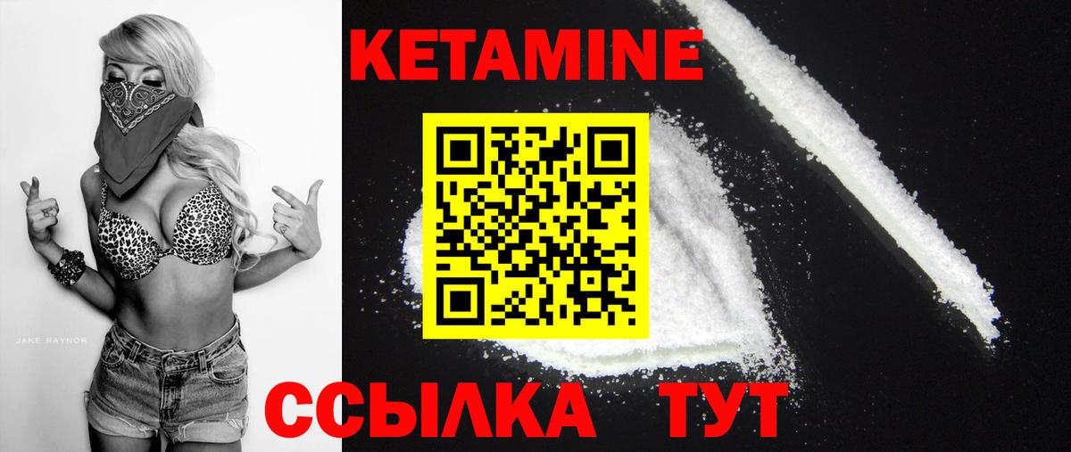 Лсд 25 Обь