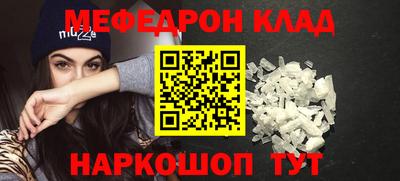 кокс Новозыбков