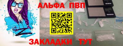 каннабис Рязань