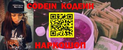 кокс Новозыбков