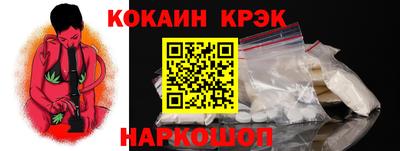 круглые Новокубанск