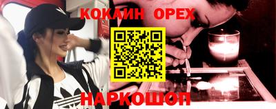 кокс Новозыбков