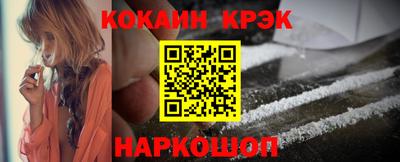 круглые Новокубанск