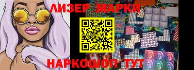 круглые Новокубанск