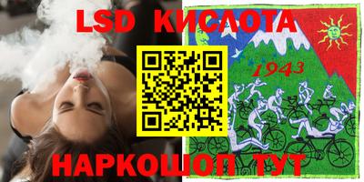 кокс Новозыбков