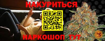 кокс Новозыбков