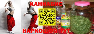 дистиллят марихуана Новодвинск