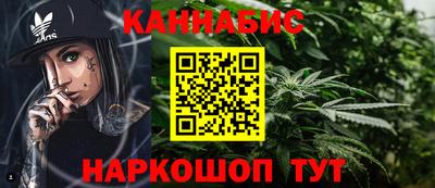 дистиллят марихуана Новодвинск