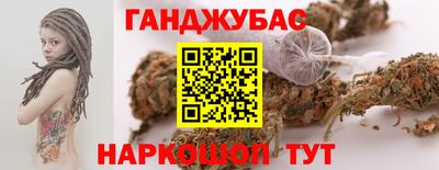 круглые Новокубанск