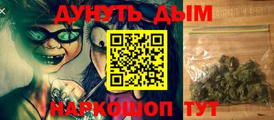 кокс Новозыбков