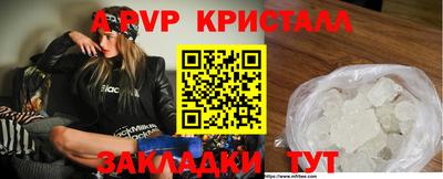 кокс Новозыбков