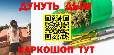 круглые Новокубанск