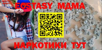 кокс Новозыбков