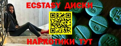 круглые Новокубанск