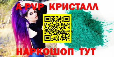 дистиллят марихуана Новодвинск