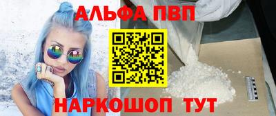 кокс Новозыбков