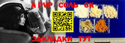 дистиллят марихуана Новодвинск