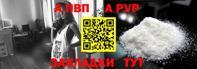 круглые Новокубанск