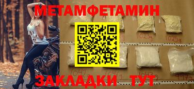 круглые Новокубанск