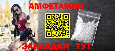 кокс Новозыбков