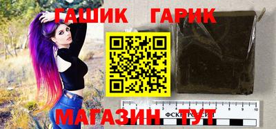 круглые Новокубанск