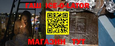 круглые Новокубанск