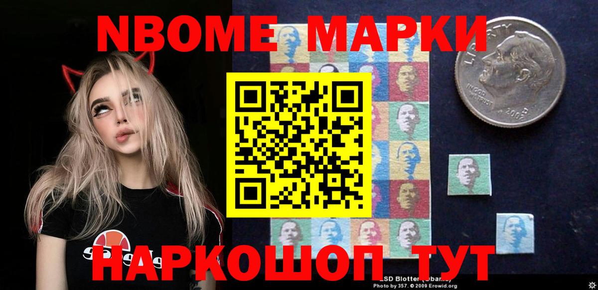 Лсд 25 экстази кислота Обь
