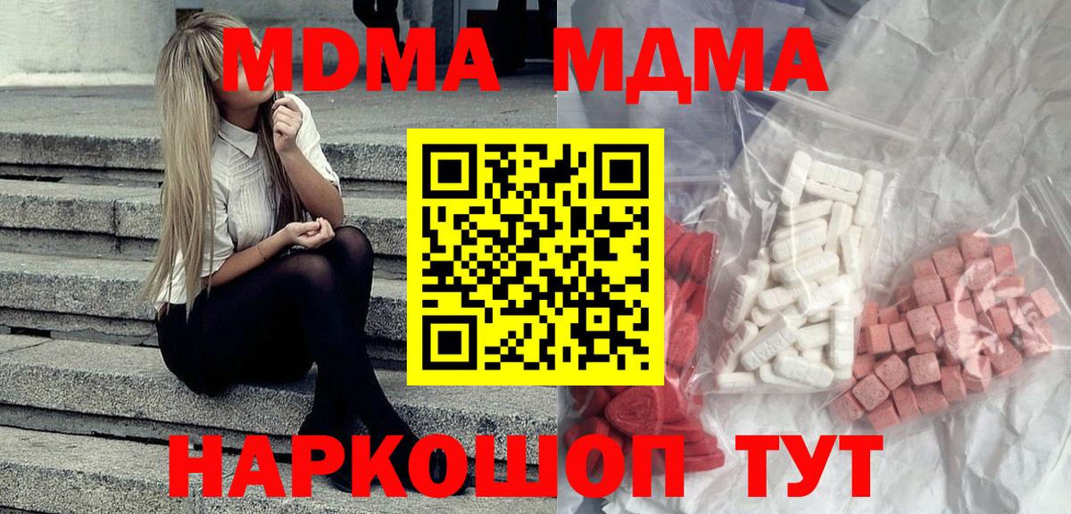 Обь  Экстази  Меф МЯУ МЯУ   Мефедрон  ГАШ  Вход с VPN  APVP СОЛЬ кристаллы  МЕТ  КОКАИН 