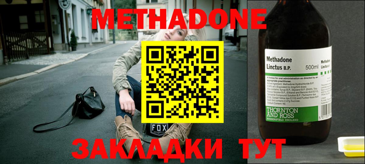 Метадон мёд  Метадон мёд  Обь  blacksprut как войти  Вход с VPN 