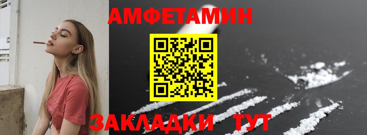 Обь  Метамфетамин пудра  Вход с VPN  Метамфетамин пудра 