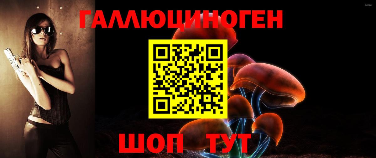 Псилоцибиновые грибы Magic Shrooms  Вход с VPN  Галлюциногенные грибы MAGIC MUSHROOMS  Обь 