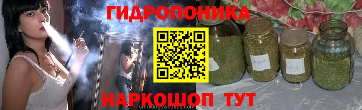 Марихуана LSD WEED  Вход с VPN  Конопля VHQ  Канабис THC 21%  Обь 